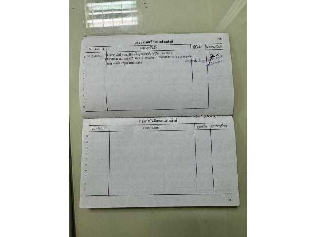 8e98986ddc67dd7797257d9411eda50e.jpeg