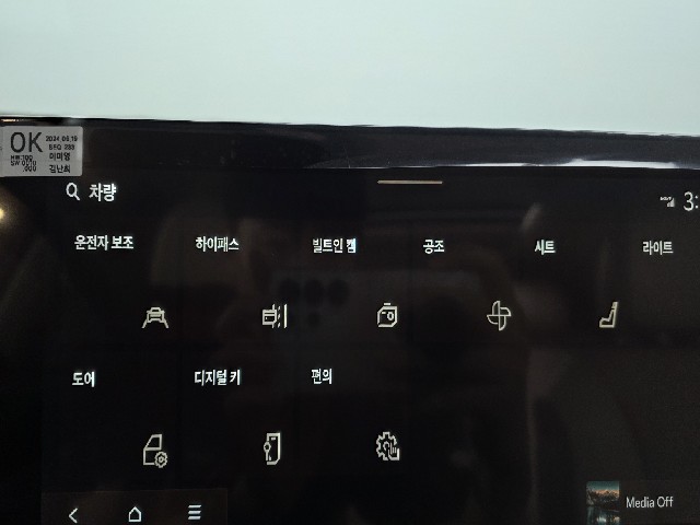 f1973896364091b045ebe4dbb8eef0e1.jpeg