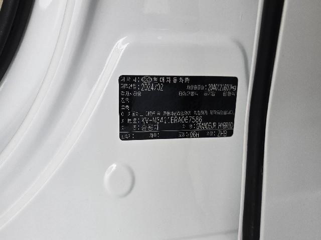 04ba8e9a175345ae2b649a070644e8f8.jpeg