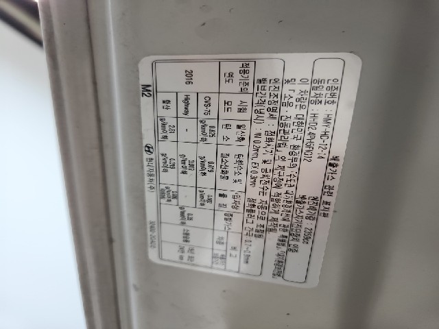 lotterental_112216329_0y7w0_1.jpg