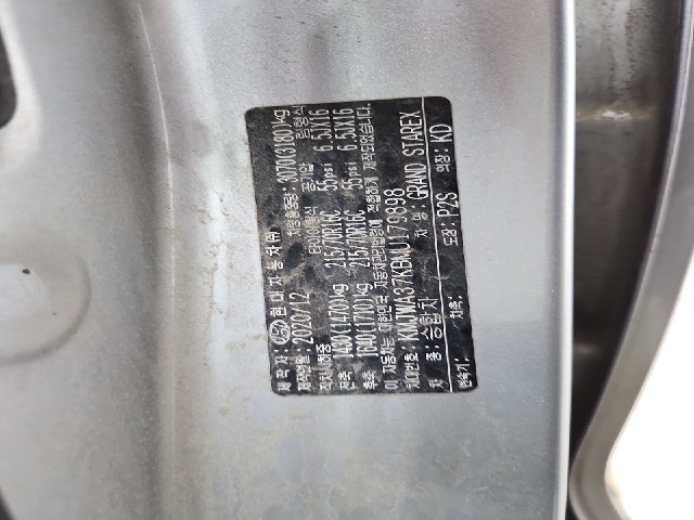 lotterental_143926155_o608L_8.jpg