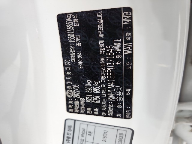 lotterental_144146726_AsHRp_8.jpg