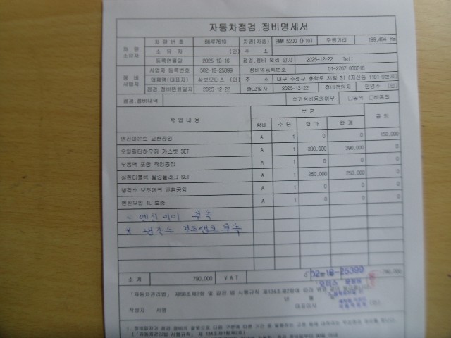 37de97e297168decabab3fecb4d902fa.jpeg