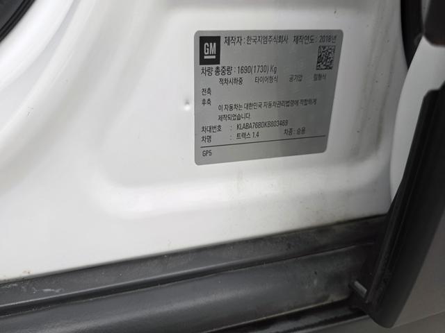 12878de45d7df4af4099c5ec40196acc.jpeg
