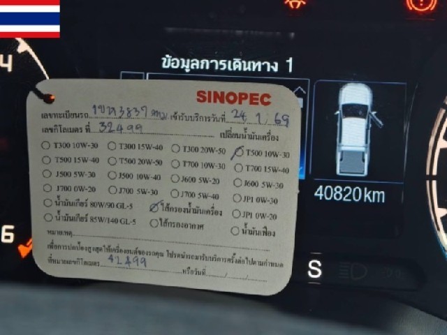 0248f9eb3ffce6d7b888ebf9f8e0d652.jpeg