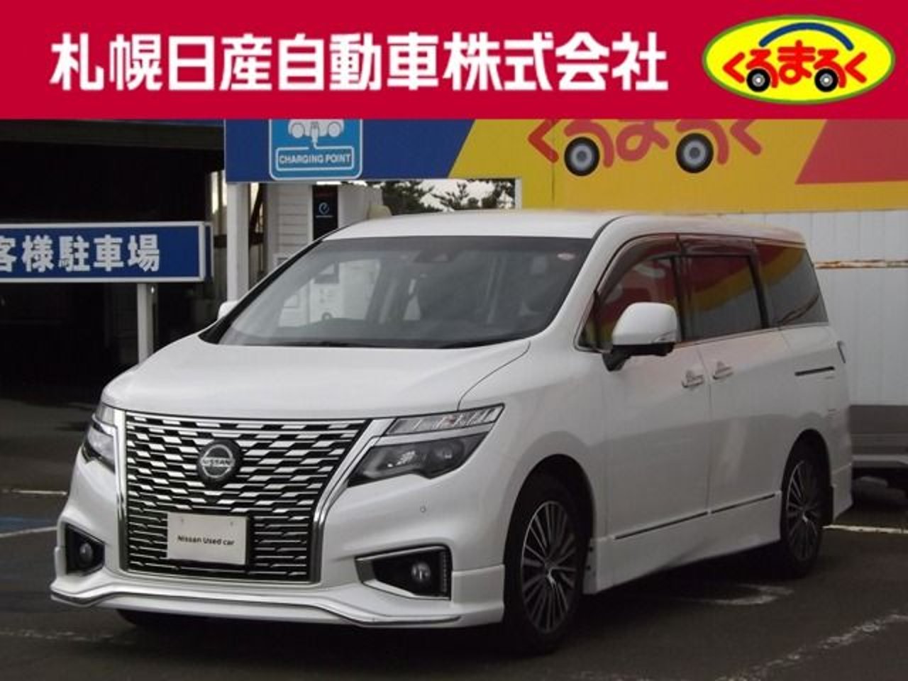 2021 Nissan Elgrand Standard for sale in Kenya
