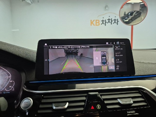 6081501545R14.jpg