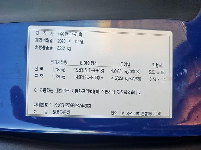 68d4013aefb736a9dd0fa103e622c99e.jpeg