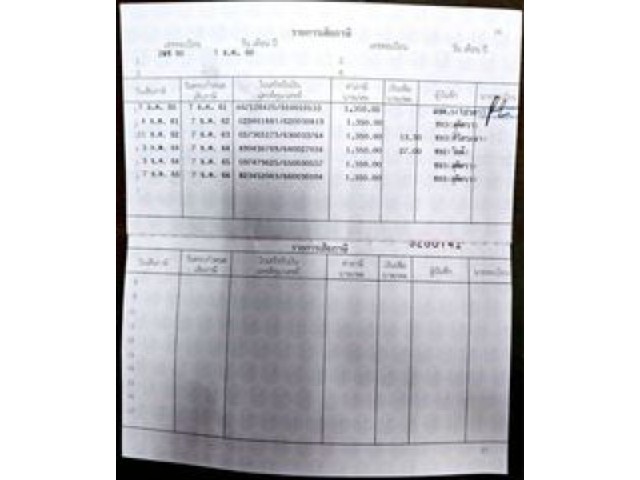 eac43003de02bf1aae55cfe8a586a811.jpeg