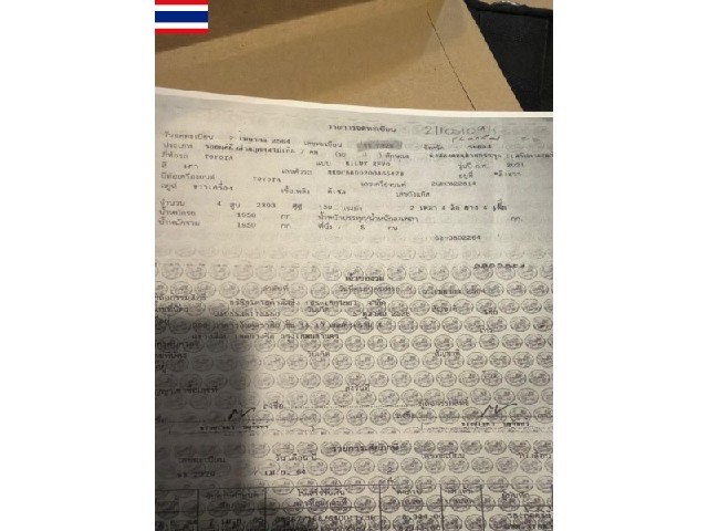 872fda4c8f08337ac048bab96a377af0.jpeg
