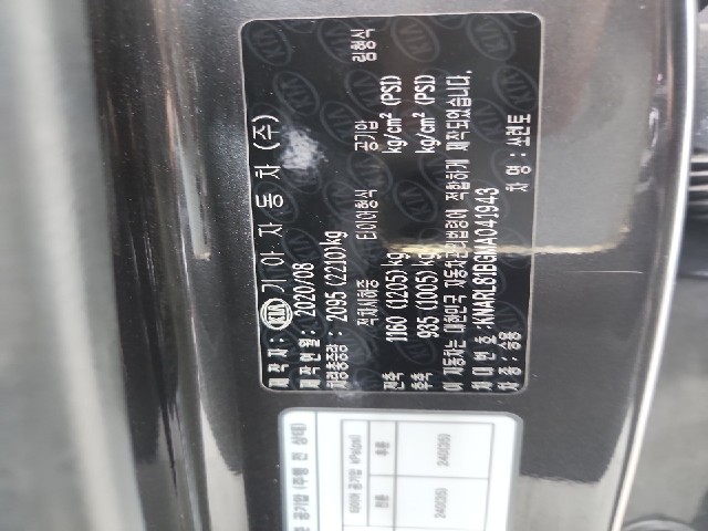 lotterental_16043279_VHNAk_8.jpg