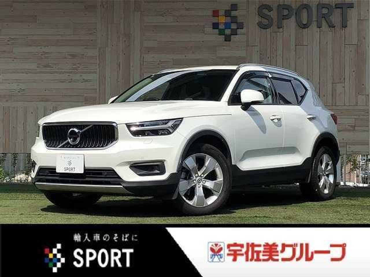 2020 Volvo Xc40, photo 1 of 1