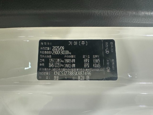 ac57d258da82d7cadfa86419ae179da1.jpeg