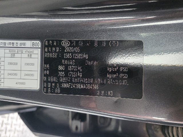 8ffd83feab144fb31cfc936f8ad8157c.jpeg