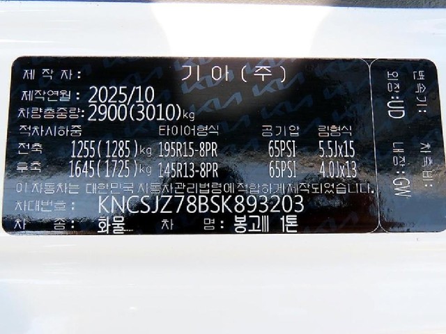 48756a7dc763e5d487b0b735e2b41ea2.jpeg