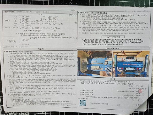458659560c5cef5c9d9902ed72e6e649.jpeg