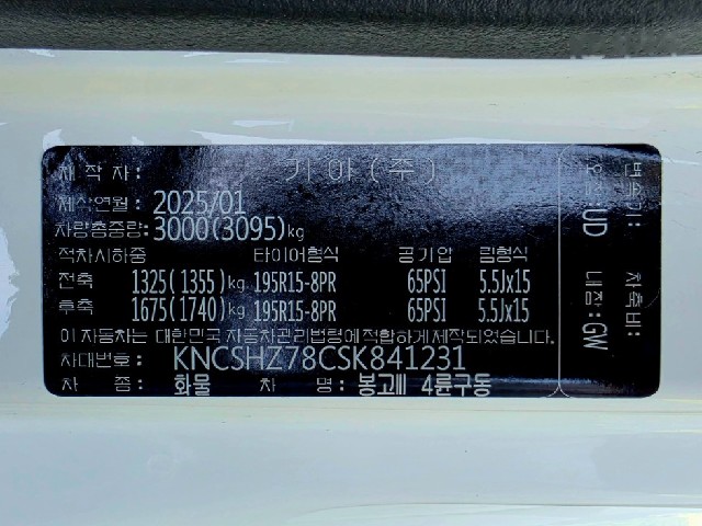 9ee502187dd6b903e6ece60cfa5a0496.jpeg