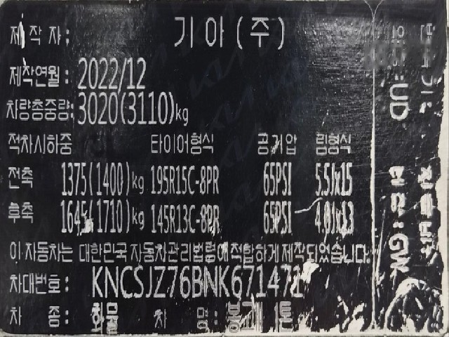 ada6c774eb3e39f0a83e1b4be7c10451.jpeg