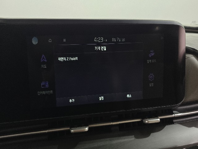 90ff3762d741b1a1a4c4ec050cee906d.jpeg