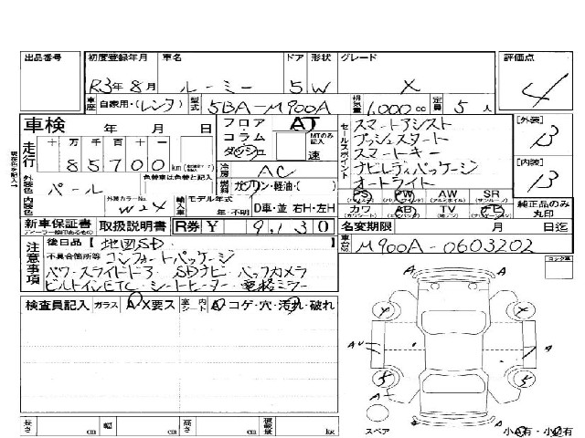 d5dc2cadfad625b71344035302a55826.jpg