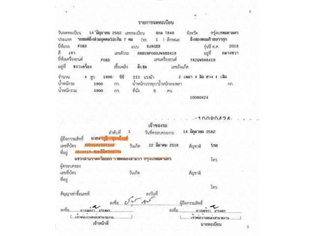 a0078935bf17a0e2b59e24d964998f6f.jpeg