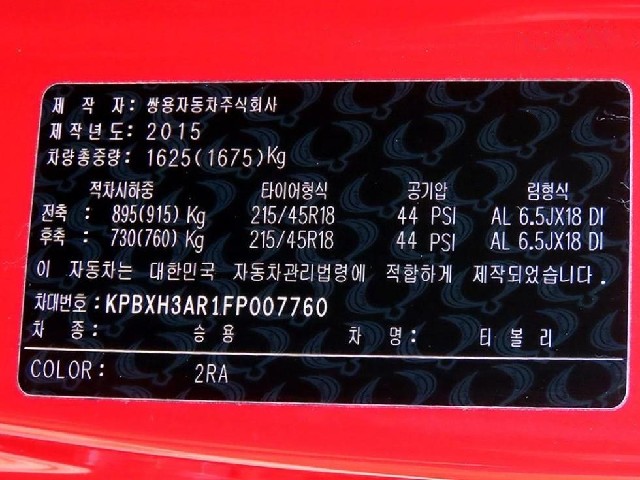 b09f7929116c202fec3f652cde30a744.jpeg