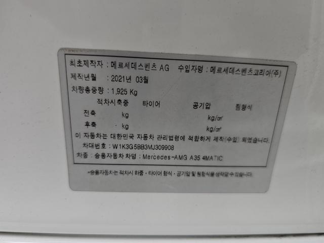 0f82855285e164ed2a0c490e82eabf2d.jpeg