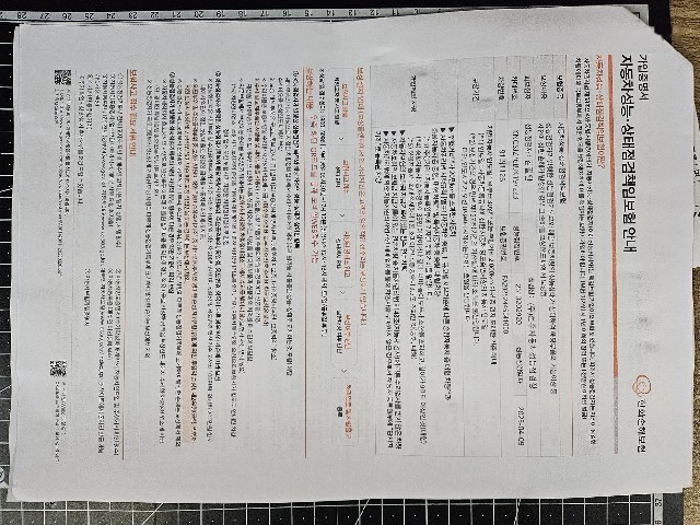 ceef7619ac9da91dd2b8fd7df91f9dd6.jpeg