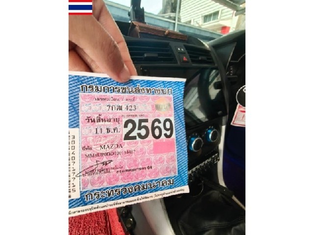 e540ca0ecb19615cf11bee1ba1357526.jpeg