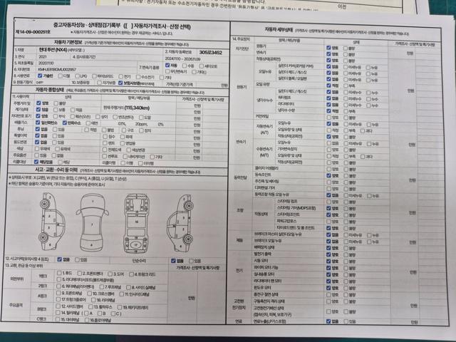 cdedb412cc84ce58183cafdb5c19adf1.jpeg