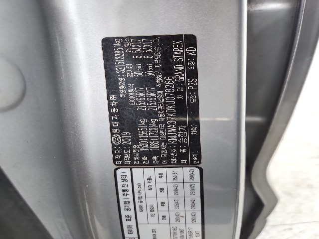 lotterental_21001798_ej8JD_8.jpg