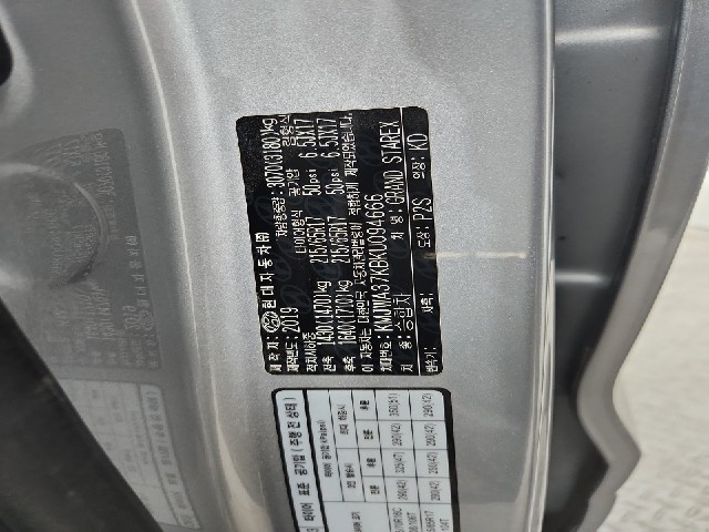 lotterental_145237918_lL1TA_8.jpg