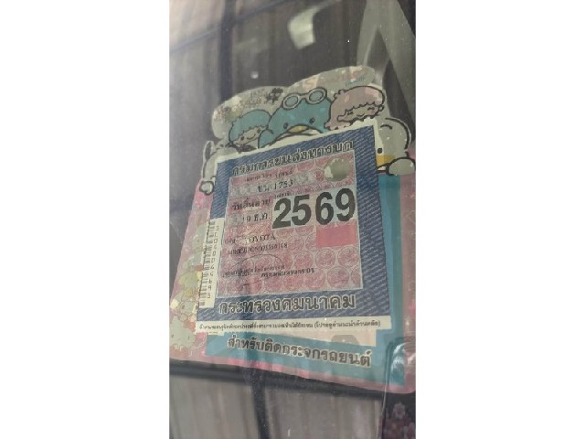6cac837ea201974d6400db40645524ff.jpeg
