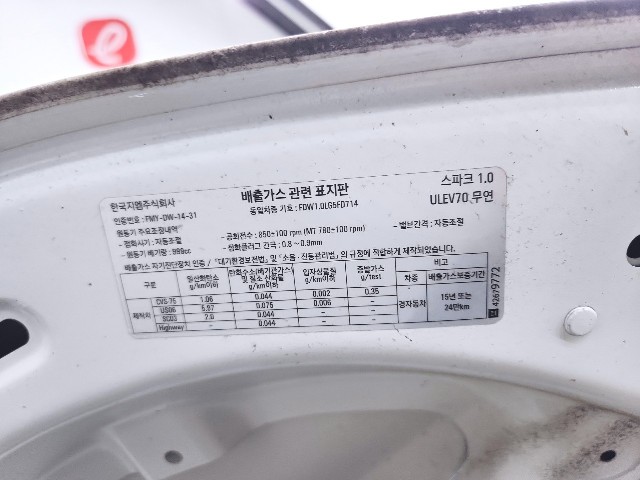 lotterental_134424863_H0xYP_7.jpg