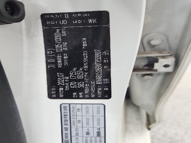 lotterental_154352822_gKRjX_8.jpg
