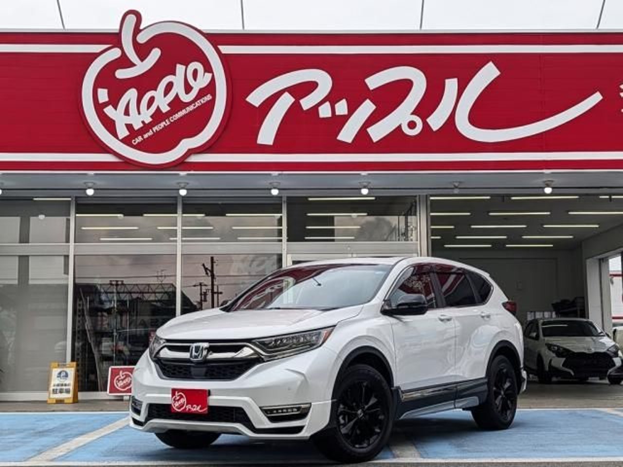 2021 Honda Crv, photo 1 of 1