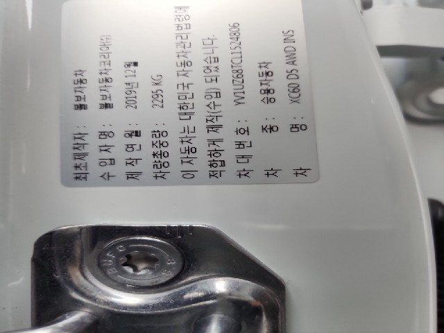 lotterental_101404934_FSc9O_8.jpg