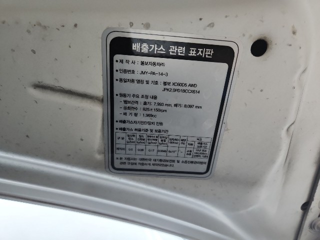 lotterental_101427513_ocj4B_3.jpg