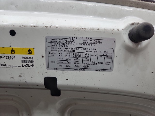 lotterental_14532230_r8veg_3.jpg