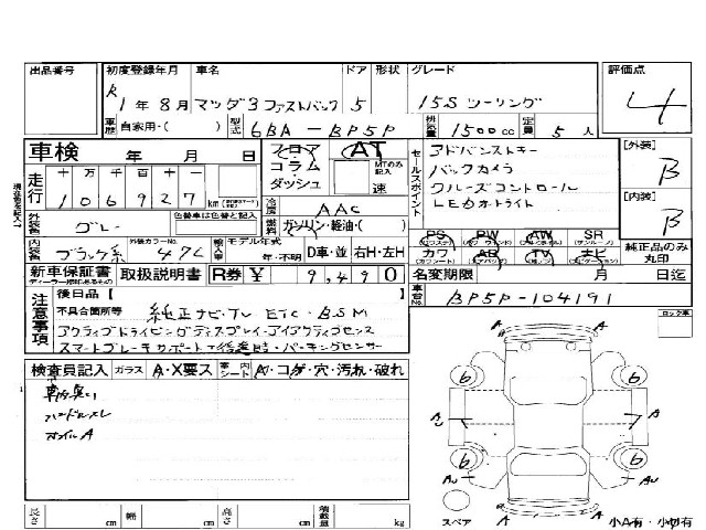 8bbacf25d0cd7848cb379353b94a5fb9.jpg