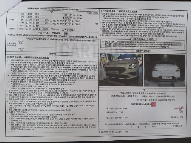 c7868430f8dd951864e07a854ca25394.jpeg
