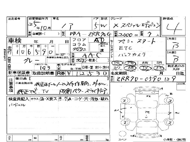 b79199d5555c317deabcfb28da19dab6.jpg