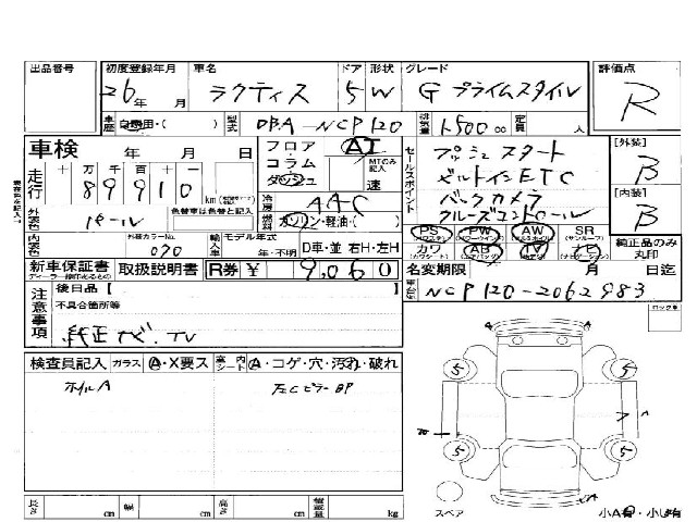 a18849a9af1da9381517150ec4045bfe.jpg