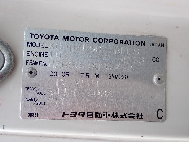 8635aca1c6d597fe38f1f861f7f8d863.jpeg