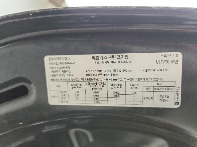 lotterental_101659920_ROlkn_7.jpg