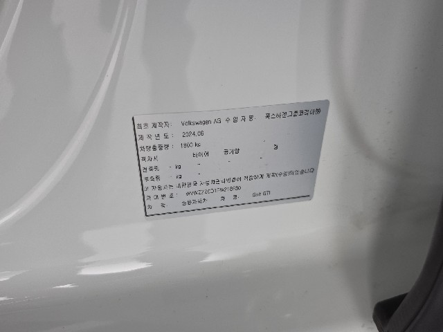 ef13bd1d06b1705ddfcda5d673bdd6f2.jpeg