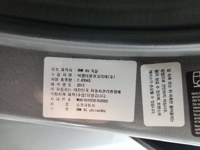967eff63f3ce1076f8a76b8b7aadf2c4.jpeg