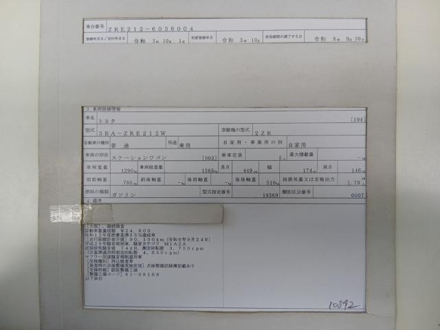27077530_carP_l_19.jpg