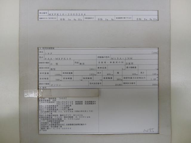 27077531_carP_l_19.jpg