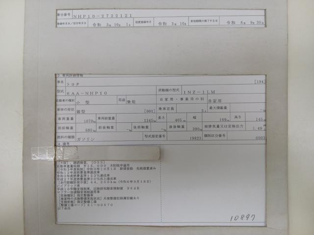 27077532_carP_l_19.jpg